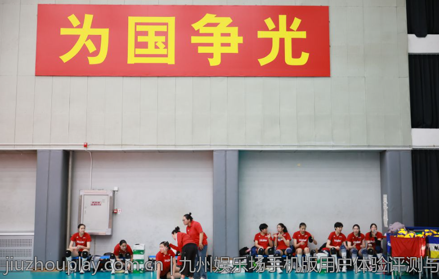 九州娱乐场手机版用户体验评测与攻略