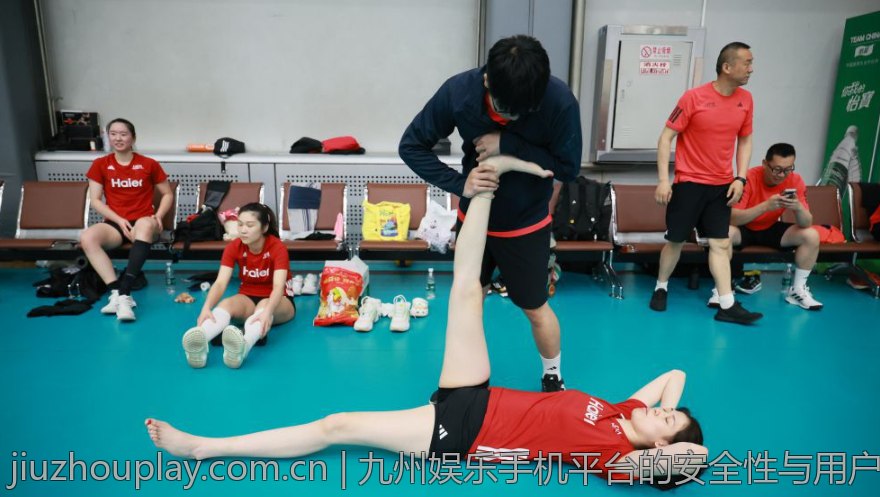 九州娱乐手机平台的安全性与用户隐私保护