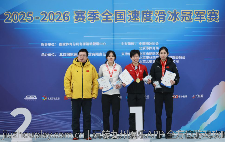 玩转九州娱乐APP 全方位游戏攻略与技巧