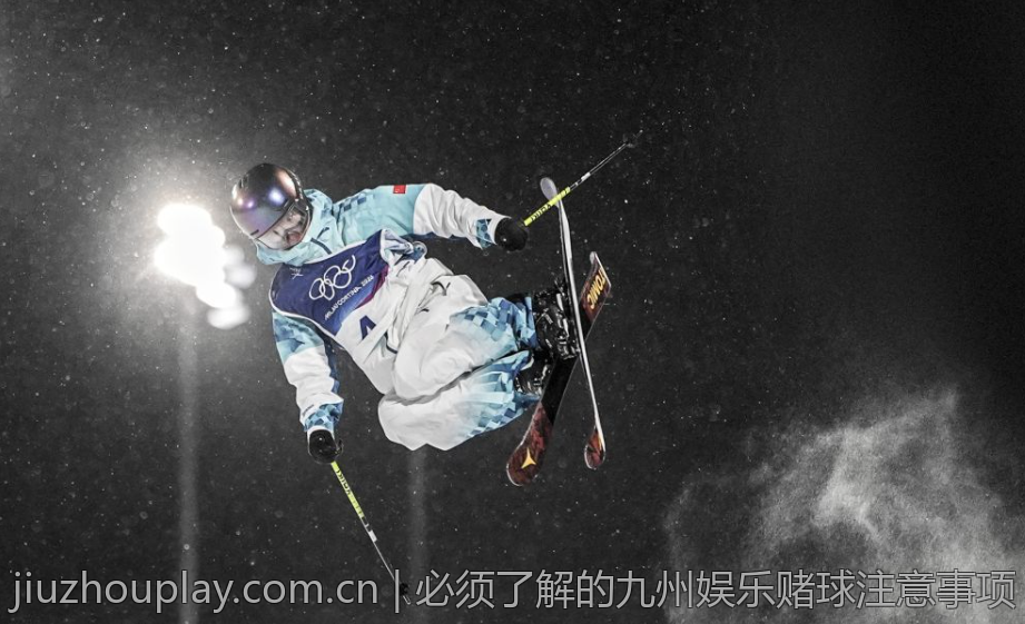必须了解的九州娱乐赌球注意事项