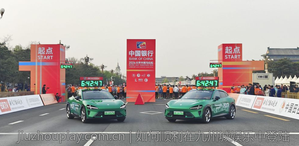 如何顺利在九州城娱乐中登陆