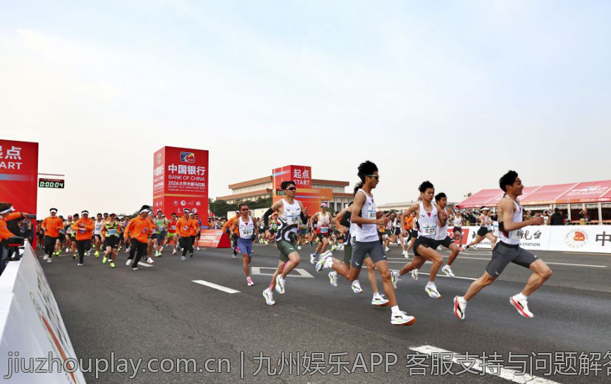 九州娱乐APP 客服支持与问题解答指南